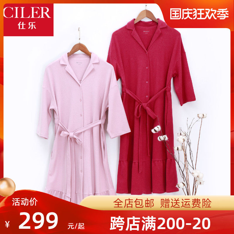 Shile Heating Fiber Ladies Pajamas Mid-Sleeve Summer Loose Warm Nightdress Lapel Cotton Nightgown Homewear