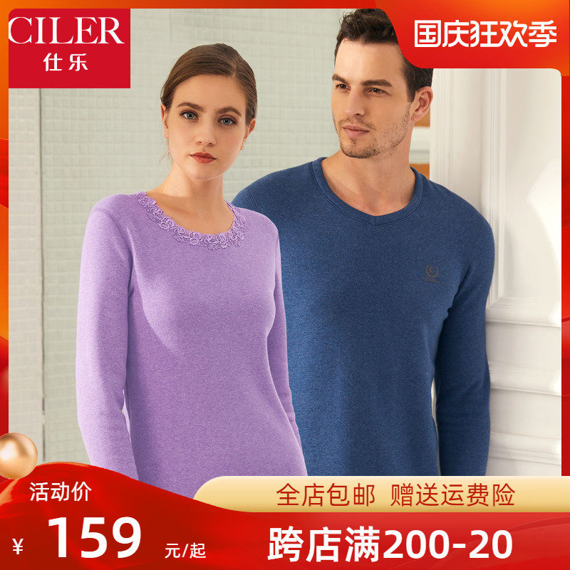 Shile thickening and velvet heating ladies heating pants autumn and winter men's autumn and winter zodiac year sanitary pants