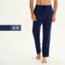 Shile Men Quần Pyjama Quần Quần Cotton Home Quần Nam Thin Cotton Loose Solid Màu Nam Cotton Thin Pyjama Quần tây