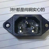 15A character power socket full copper electric car charging socket