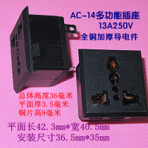3-hole socket Multi-function socket Inverter socket Card cabinet socket