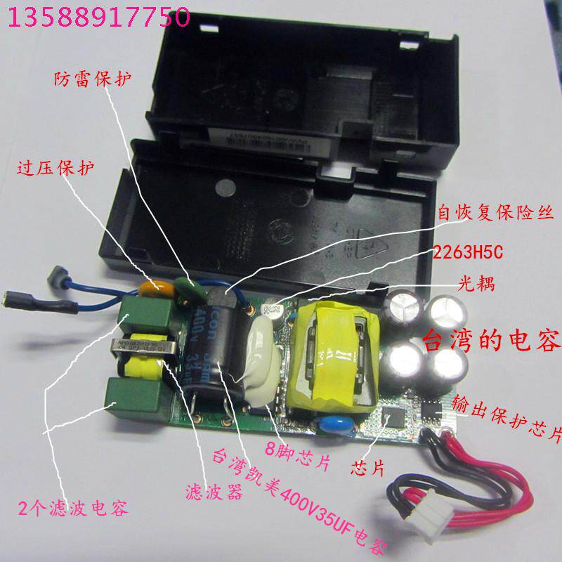 CA-15A05 Power Module 5V3A Power Board Bare Board Power Supply
