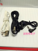 USB to DC3 5 1 1 Cable 1m length 3 5 Plug Microphone Microphone