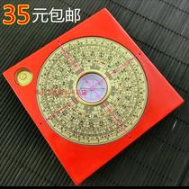 Hong Kongs time-honored 3-inch Feng Shui compass 12-layer professional small compass Entry-level compass instrument