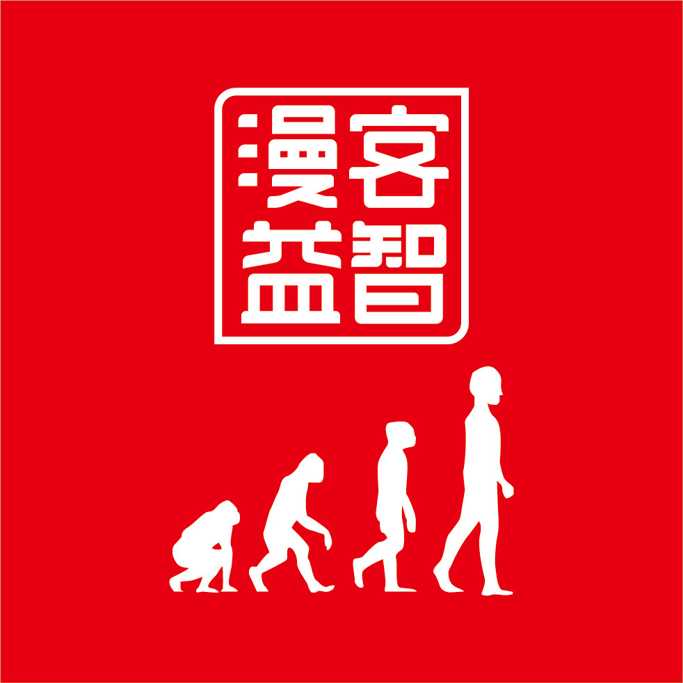 漫客益智玩具总店