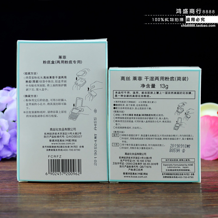 # 丝莱菲 干湿 用 用 装 粉粉 405 # Thay thế bột lõi kem che khuyết điểm truy cập chính hãng phấn phủ kiềm dầu eglips