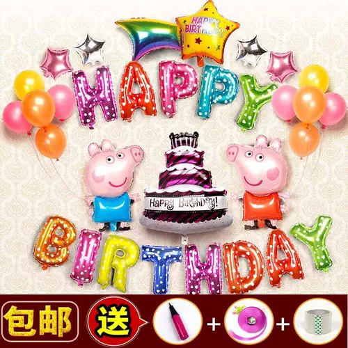 Розовый декор для раннего возраста для новорожденных для друга, детский мультяшный воздушный шар, 10 лет, подарок на день рождения