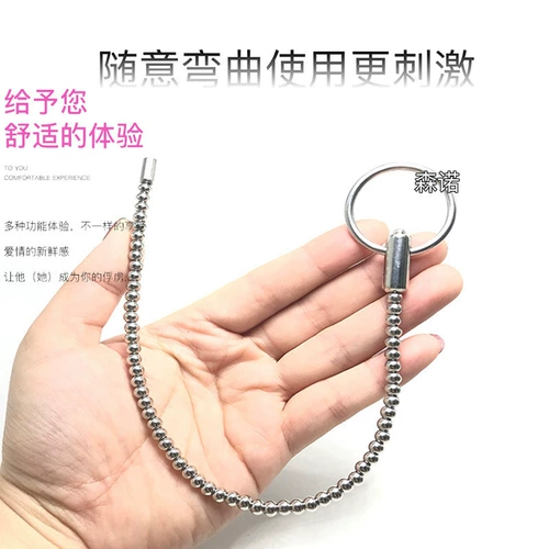 Бусины из нержавеющей стали взрослые секс электрический шок