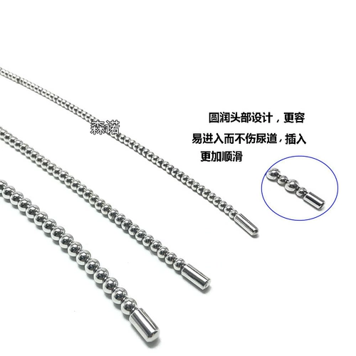 Бусины из нержавеющей стали взрослые секс электрический шок