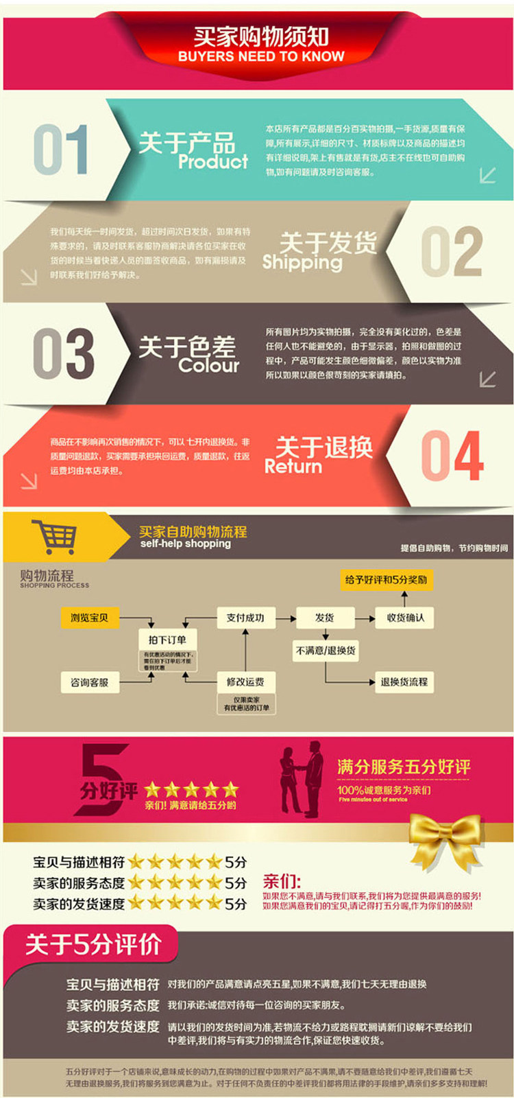 Accessoire cheveux - Ref 1202145 Image 40