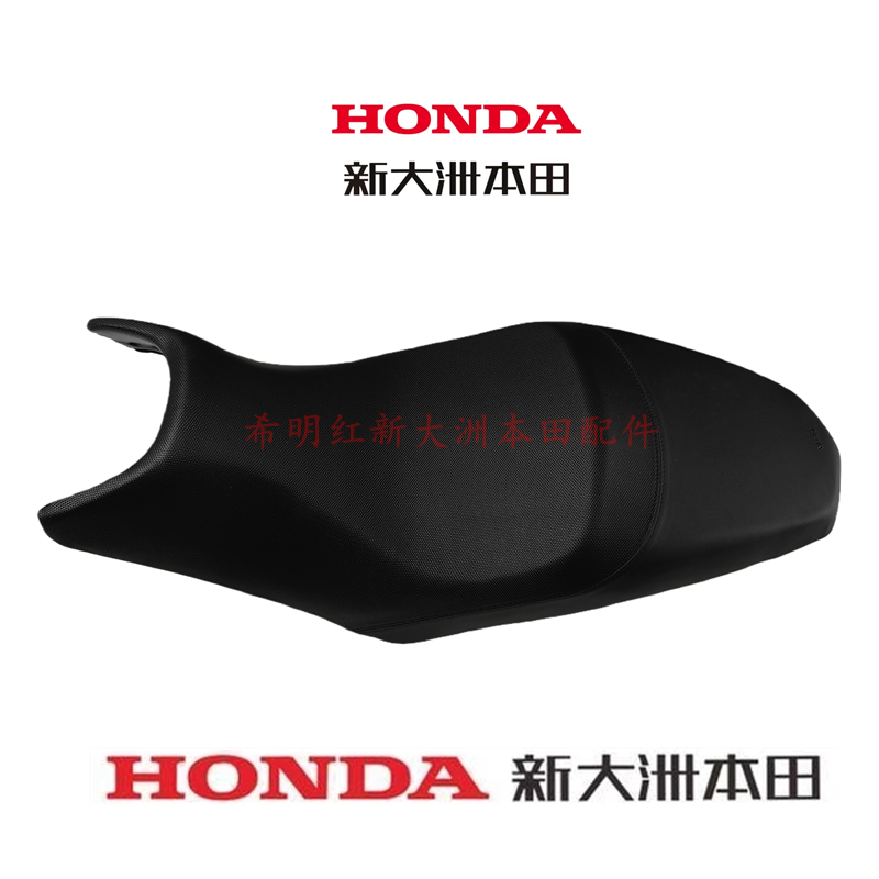 Г Honda, аксессуары, сиденье, подушка из натуральной ткани, 190x