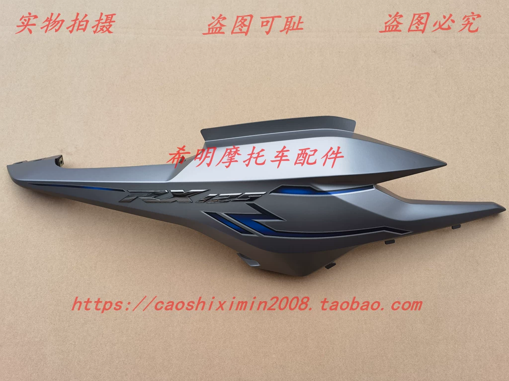 Хонда, оригинальные запчасти, коллекция 2021 года, T-37, 37A