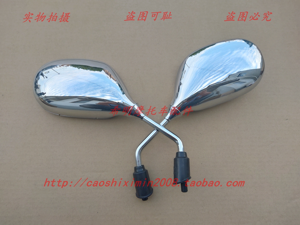 Phụ kiện xe máy Sundiro Honda 150-16 Flame Shadow Gương chiếu hậu Gương chiếu hậu Bản đồ vật lý Chrome Bản gốc - Xe máy lại gương gương xe máy cao cấp
