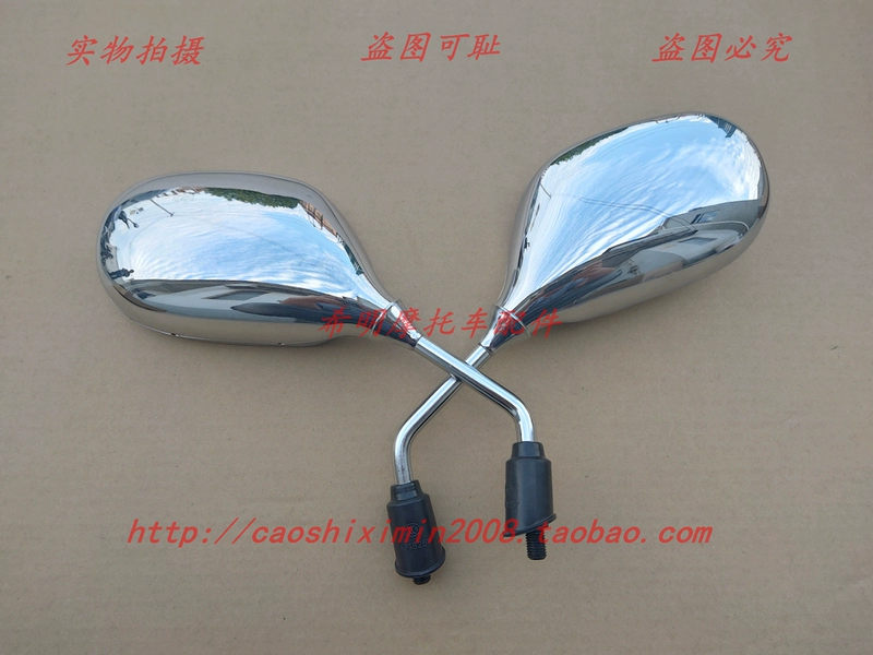 Phụ kiện xe máy Sundiro Honda 150-16 Flame Shadow Gương chiếu hậu Gương chiếu hậu Bản đồ vật lý Chrome Bản gốc - Xe máy lại gương