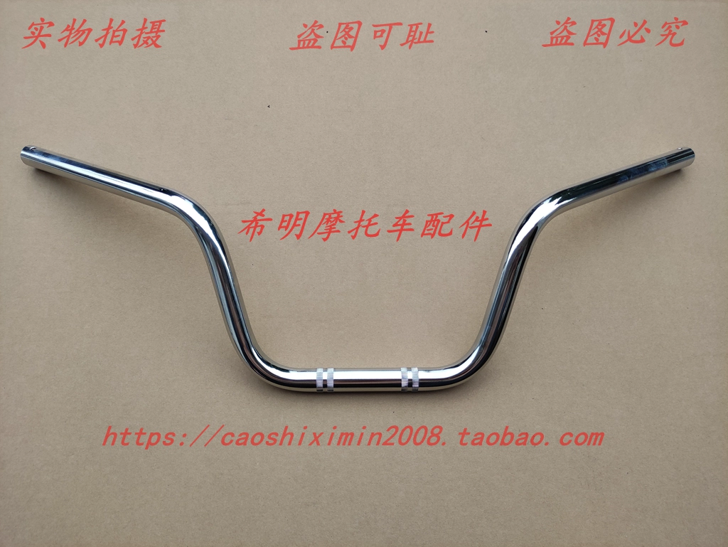 Sundiro Honda Motorcycle Parts 150-16 Flame Shadow Handlebar Directions Hình ảnh vật lý Phụ tùng nguyên bản Phụ tùng gốc - Phụ tùng xe máy