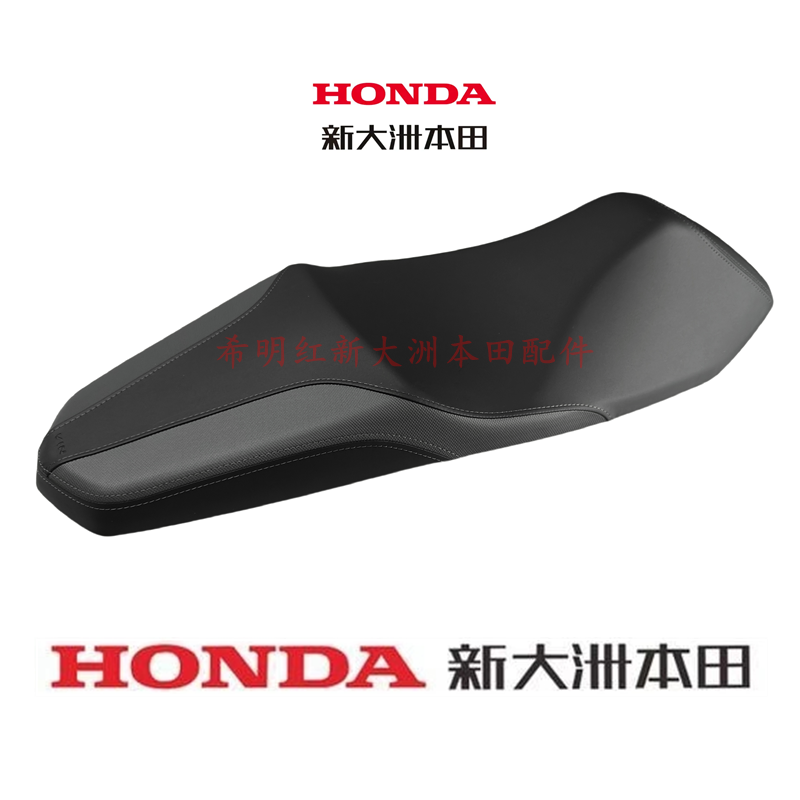 Аксессуары для нового Honda, оригинальное сиденье, подушка, T-8