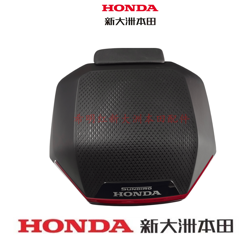 motorcycle accessories SDH125T-46 оригинальная хвостовая коробка NS125U мотоциклетная хвостовая коробка оригинальные запчасти