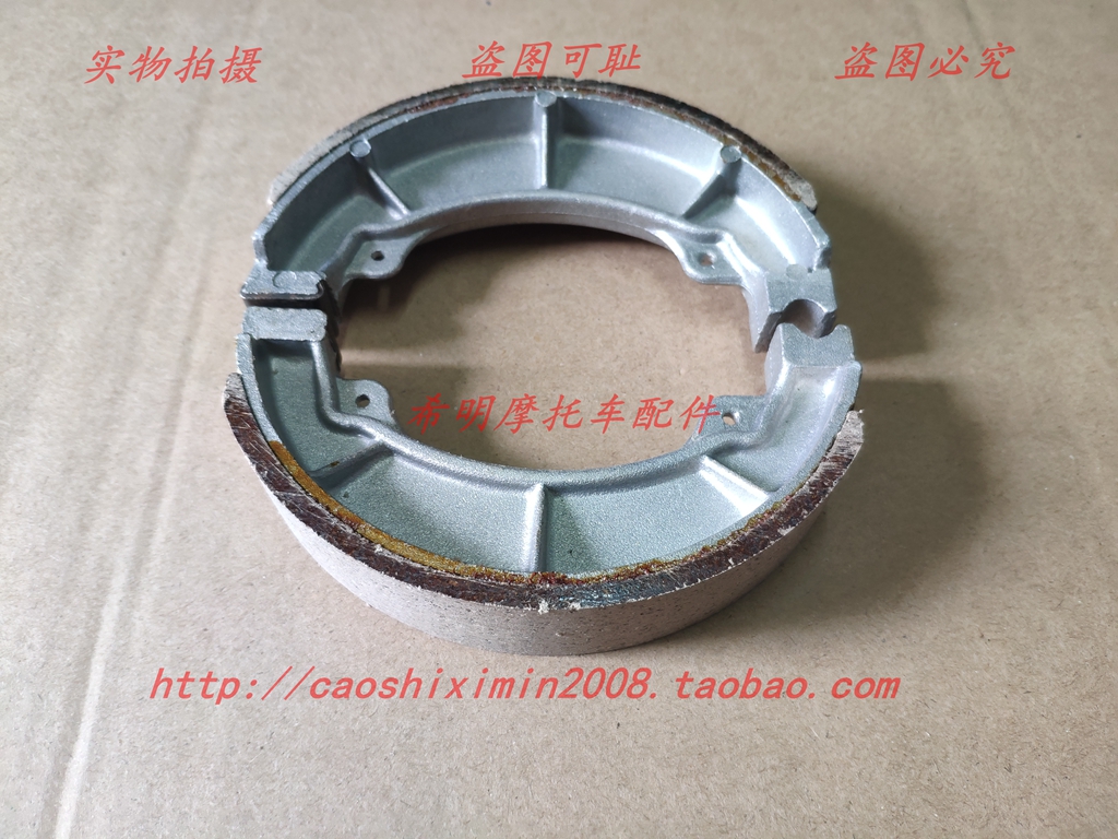 Phụ kiện xe máy Sundiro Honda 125-39 New Fengrui 39A New Fengrui 39C Xinfeng Rui Phanh trước - Pad phanh má phanh cơ xe máy