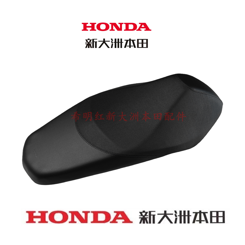 Оригинальное седло Honda Genuine, подушка, T-31, T-31