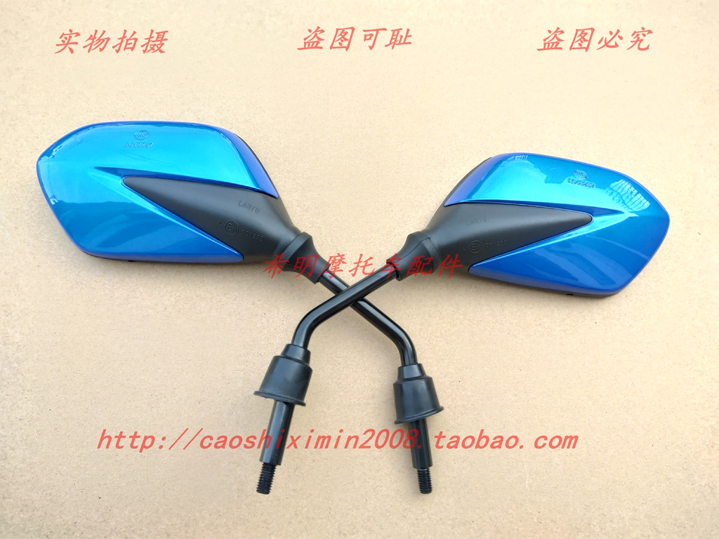 Phụ kiện xe máy Sundiro Honda 125T-35U + sử dụng gương chiếu hậu gương pha lê xanh bản đồ nguyên bản - Xe máy lại gương gương xe máy tí hon