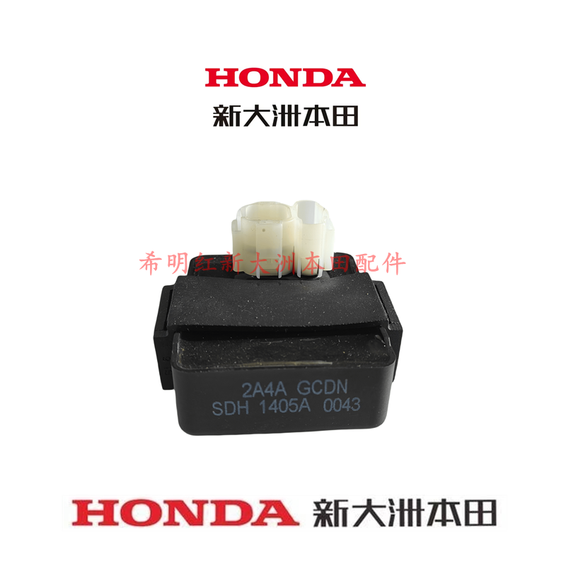 Игнитор CDI оригинал, зажигание для мотоциклетных комплектов Xindazhou Honda CG125-7E Guosan Shendiao