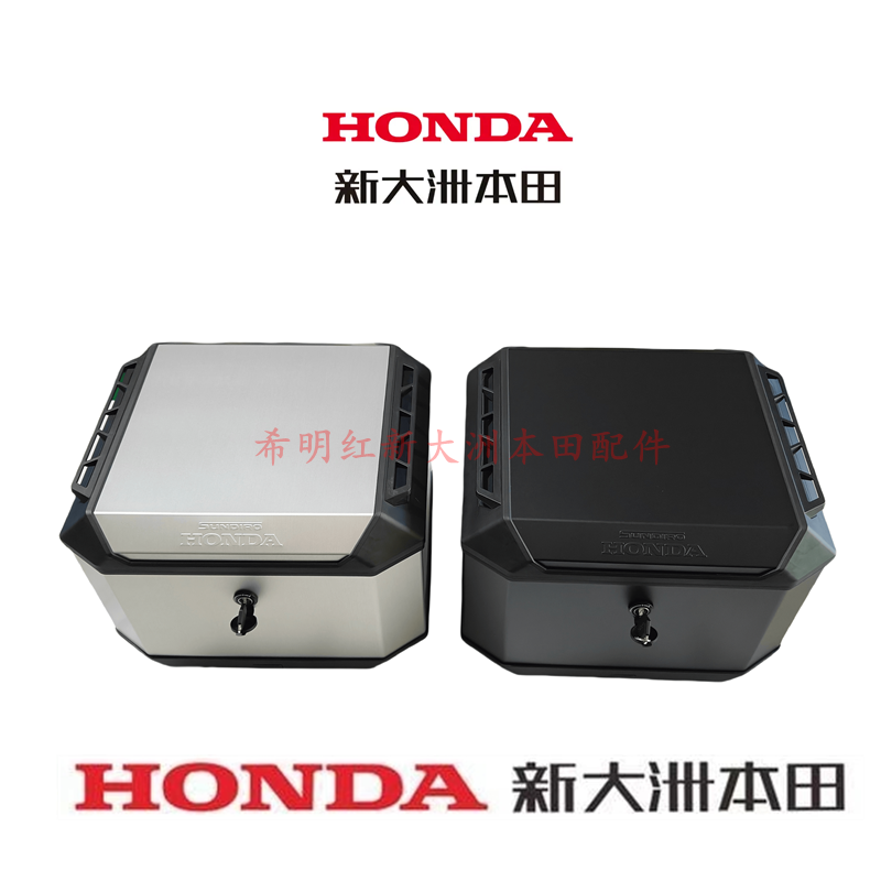 Новое continent Honda мотоциклетные аксессуары SDH150T-8 оригинальный багажник хвостовой ящик черный серебристый NS150GX багажник