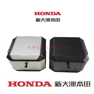 Новое continent Honda мотоциклетные аксессуары SDH150T-8 оригинальный багажник хвостовой ящик черный серебристый NS150GX багажник