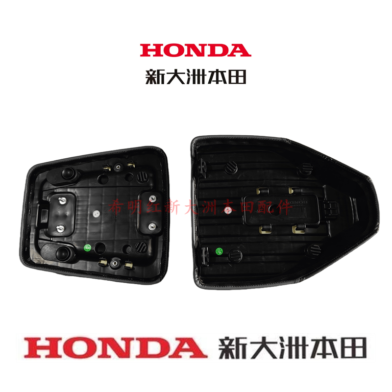 Новые запчасти к мотоциклу Honda SDH125T-47/47A New Zuma SqudreX125 оригинальное переднее седло