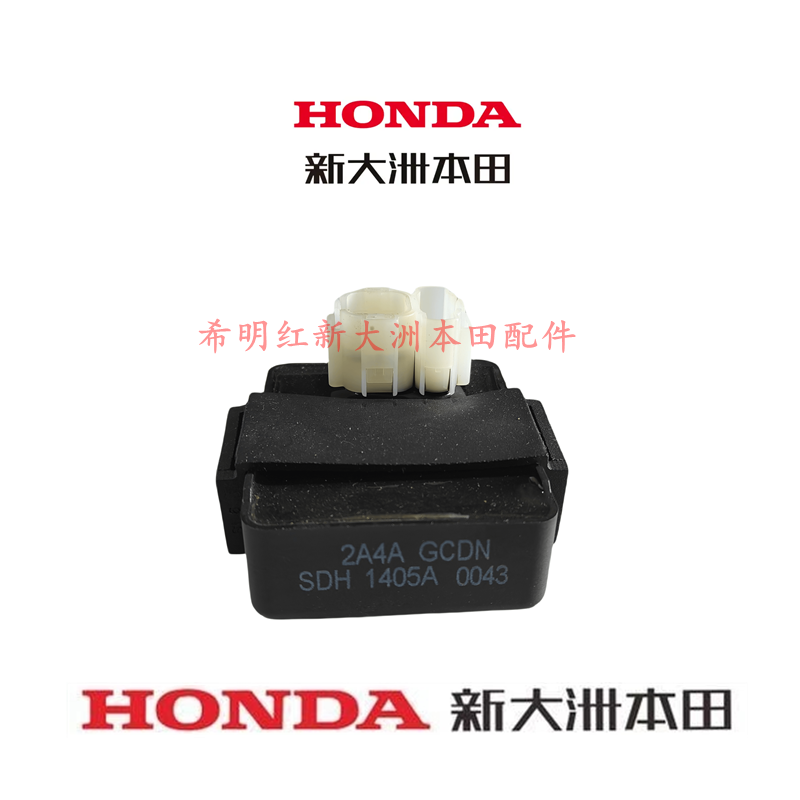 Игнитор CDI оригинал, зажигание для мотоциклетных комплектов Xindazhou Honda CG125-7E Guosan Shendiao