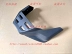 Sundiro Honda Motorcycle Fittings 190X175-7 War Eagle Silencer Guard Mặt trước Hình ảnh vật lý Nguyên bản - Phụ tùng xe máy