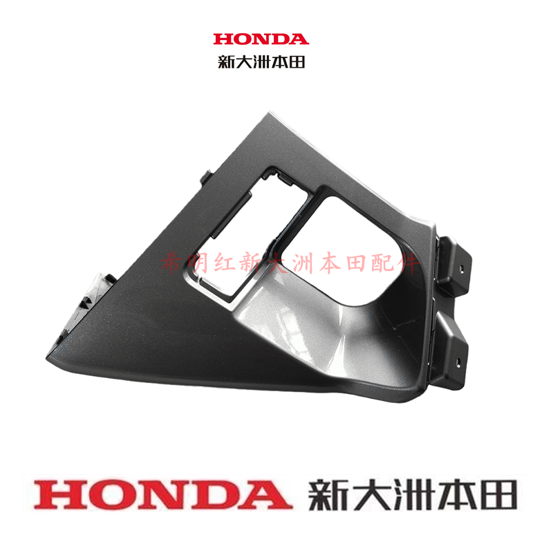 新大洲本田 Auto parts SDH150T-6 original inner box right outer cover silver PCX150 inner box right outer cover
