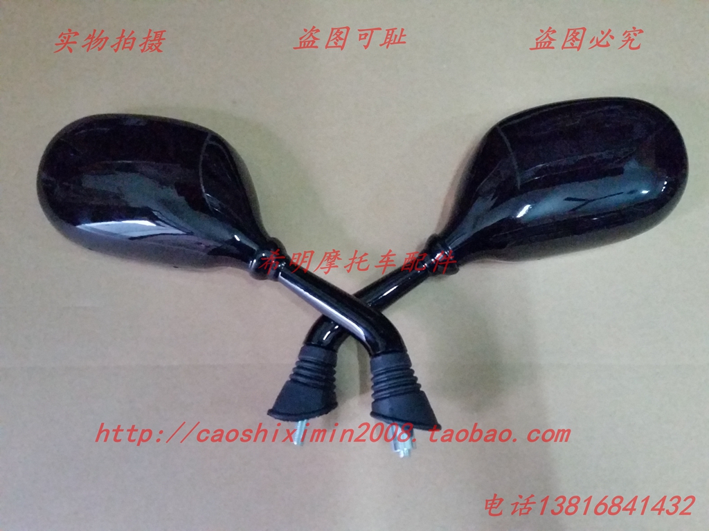 Phụ kiện Honda Sundiro, giấc mơ bay 125T-23, giấc mơ bay 23B sử dụng gương chiếu hậu màu đen bóng loáng nguyên bản - Xe máy lại gương gương xe máy vuông