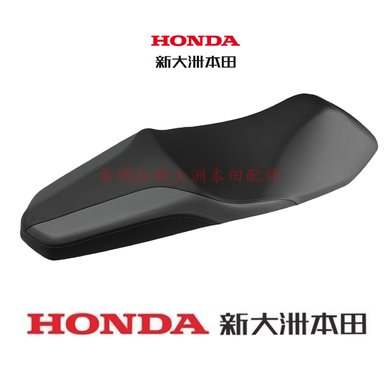 Аксессуары для нового Honda, оригинальное сиденье, подушка, T-8