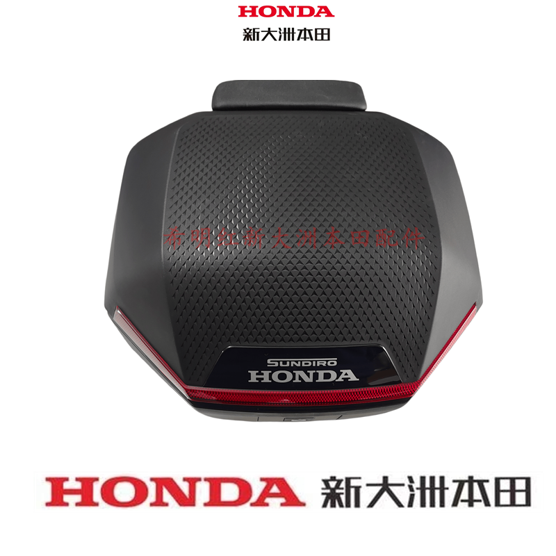 motorcycle accessories SDH125T-46 оригинальная хвостовая коробка NS125U мотоциклетная хвостовая коробка оригинальные запчасти