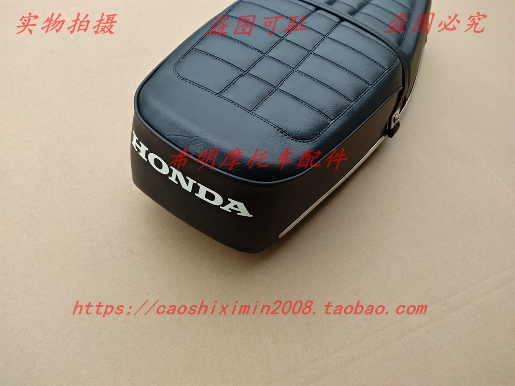 Карбюраторные аксессуары Xindazhou Honda мотоцикл CG125-7D/CG125-7E Guosan Shendiao CG125 седельная подушка