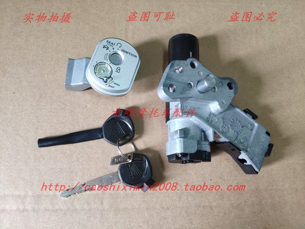 New Honda car accessories 50QT-43 EFI free EFI model using a set lock ignition lock real picture original