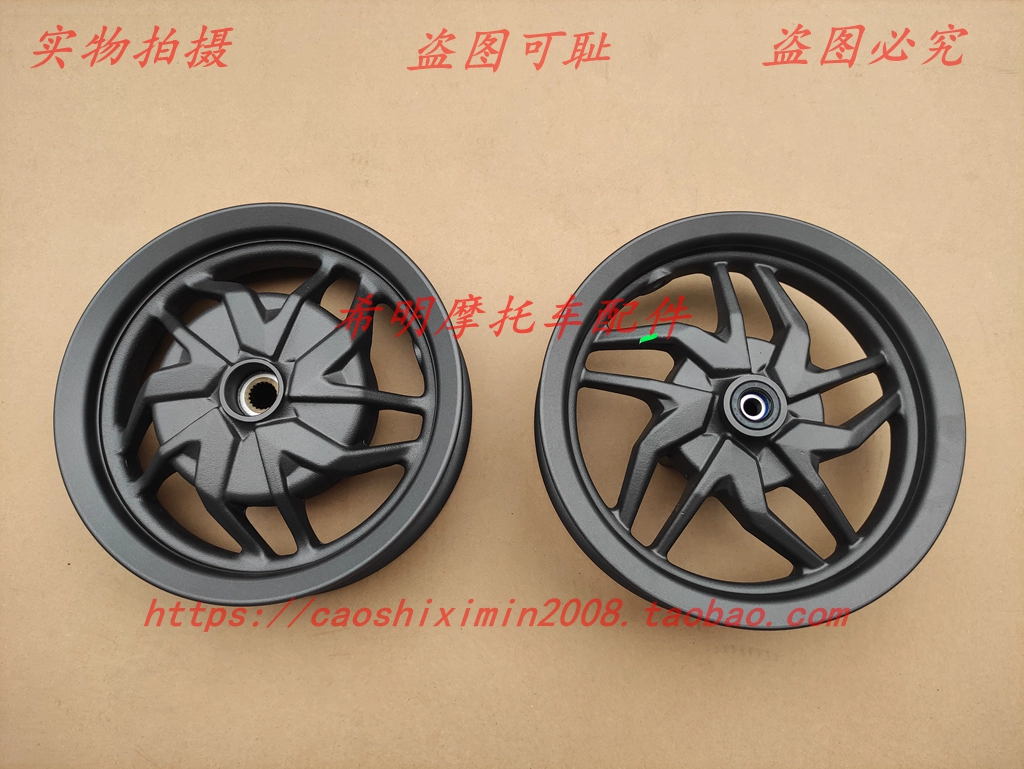 Sundiro Phụ tùng xe máy Honda 125T-31 Country Three Split Line 37 Country Four Split Line Bánh trước Phanh đĩa Phụ tùng chính hãng - Phụ tùng xe máy