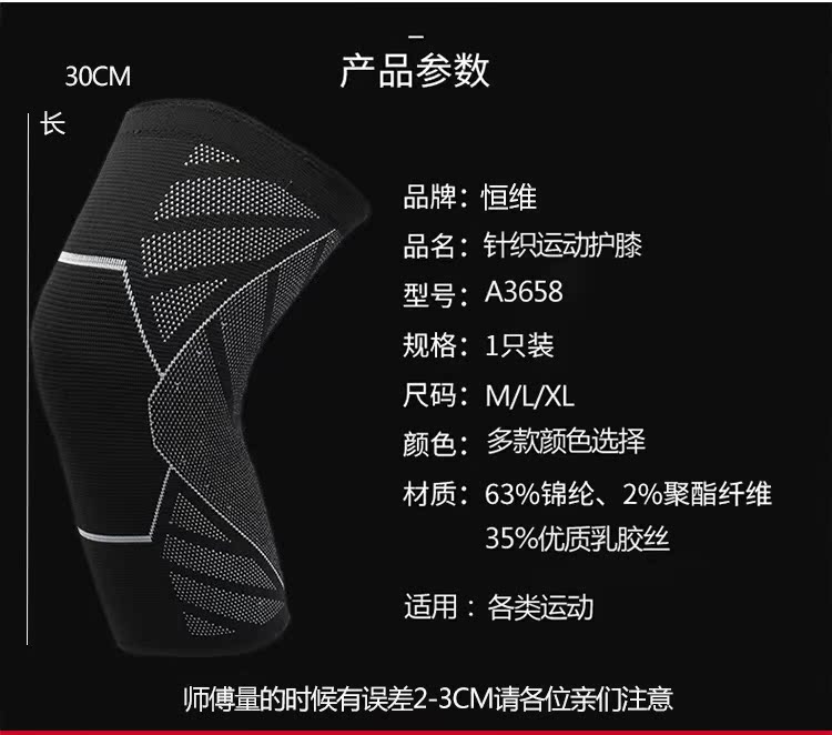 Thể thao đầu gối nam và nữ chạy tập thể dục squat chấn thương meniscus bóng rổ chuyên nghiệp thiết bị bảo vệ phần mỏng mùa hè - Dụng cụ thể thao bao tay gym
