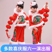 Trang phục lễ hội mừng xuân cho trẻ em Lễ hội mùa xuân Đèn lồng mở màu đỏ Yangge Quần áo trẻ em biểu diễn múa quốc gia