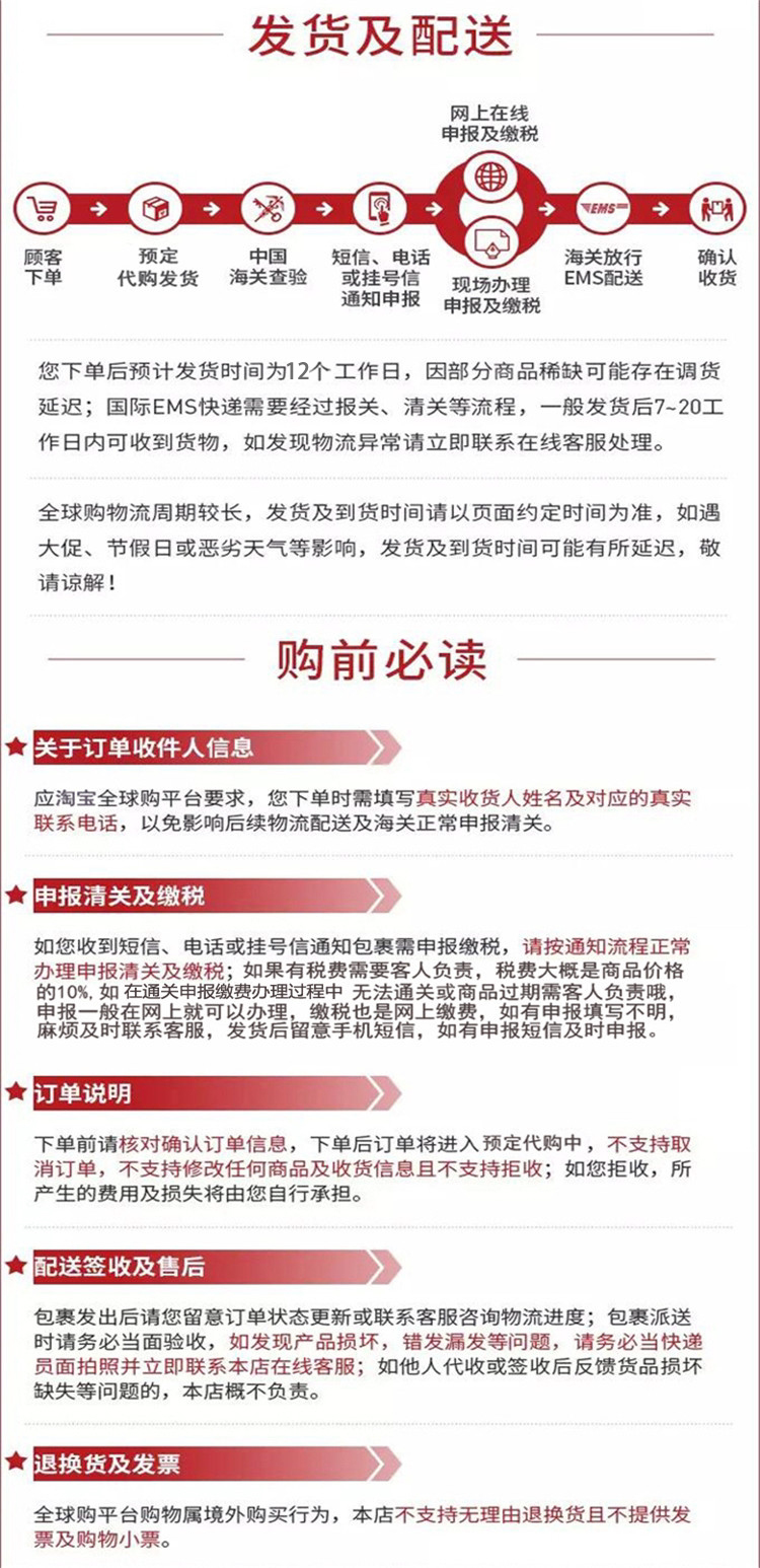 Счастливый посетитель