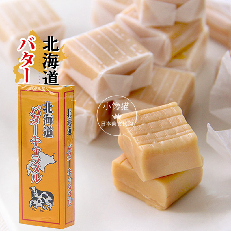 Japan Direct mail Hokkaido Coking Sugar Donan South soft Sugar Hokkaido ten Win Cream Caramel 10 strips