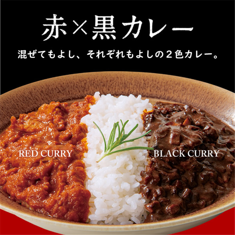 Japan direct mail Hokkaido specialty Suzui Takayuki black and red curry bibimbap Japanese sauce 200g bag 2 bags