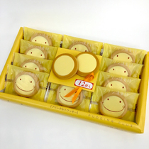 Japanese snacks Hokkaido snacks Hokkaido Pudding Club Ming Prince smiling face cookies 12 pieces into 2 boxes
