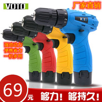 electric screwdriver bit rechargeable screwdriver