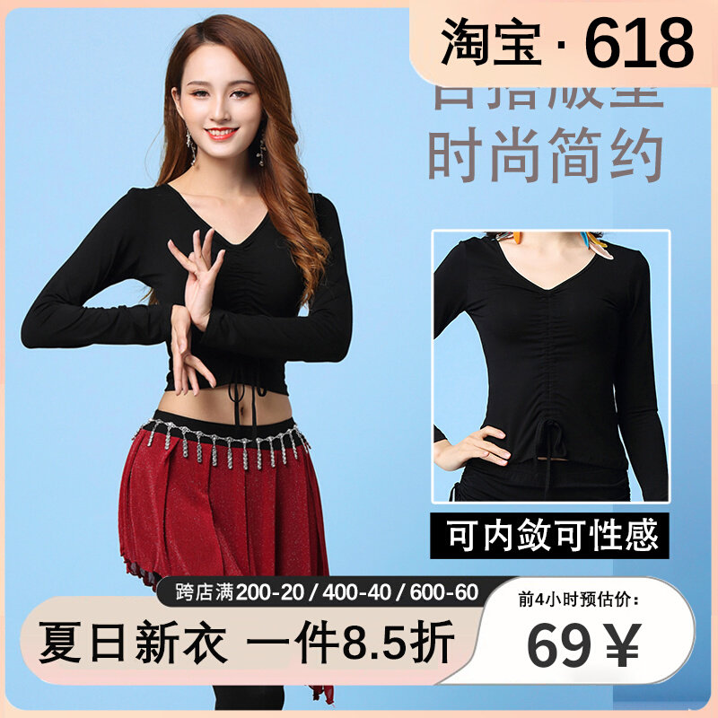 Belly dance 2021 New suit belly leather dance costumes women rehearsants for beginners large size for spring and summer long sleeve dress pants