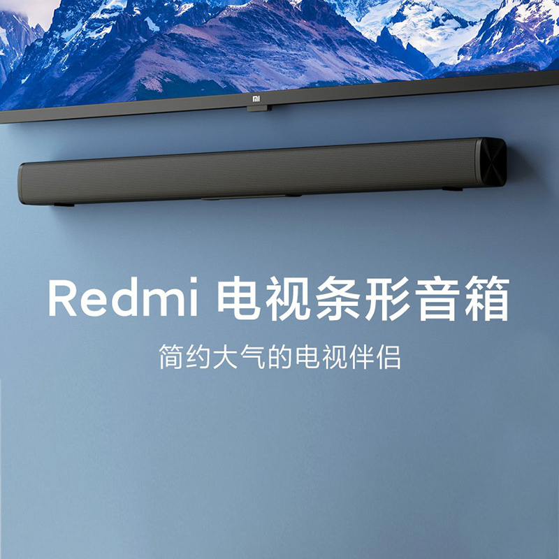 Xiaomi Tv Soundbar Desktop Home Desktop Redmi Speaker Subwoofer High Quality Wireless Bluetooth