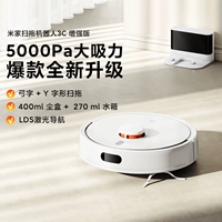 Умный робот для домашнего использования, автоматический пылесос, полностью автоматический