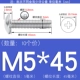M5*45 (10 штук) True Color 304