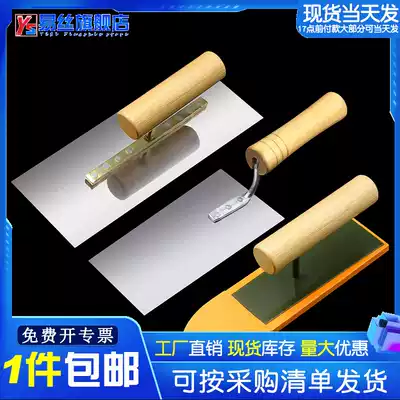High carbon steel trowel trowel Tipat tipel tile knife tile laying tool brick knife special batch knife