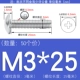 M3*25 (50 штук) True Color 304